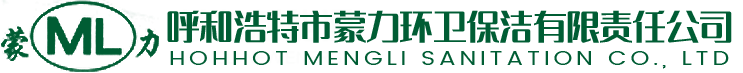 内蒙古移动厕所