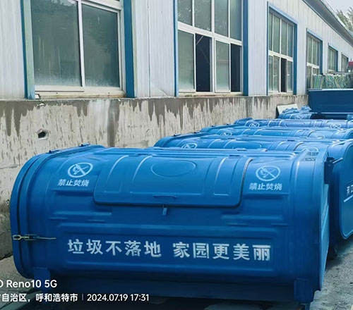 垃圾转运箱