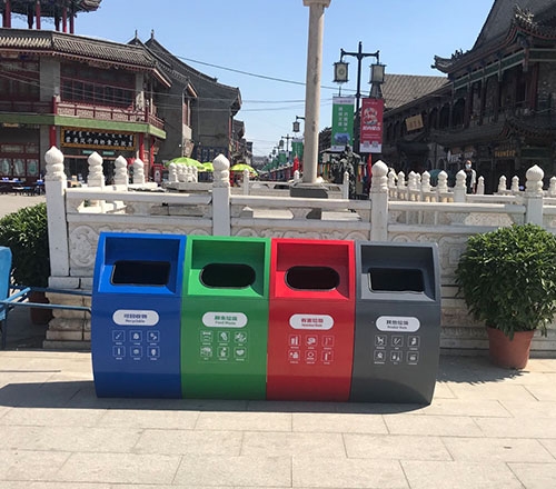 四分类垃圾箱