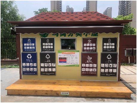 内蒙古垃圾箱